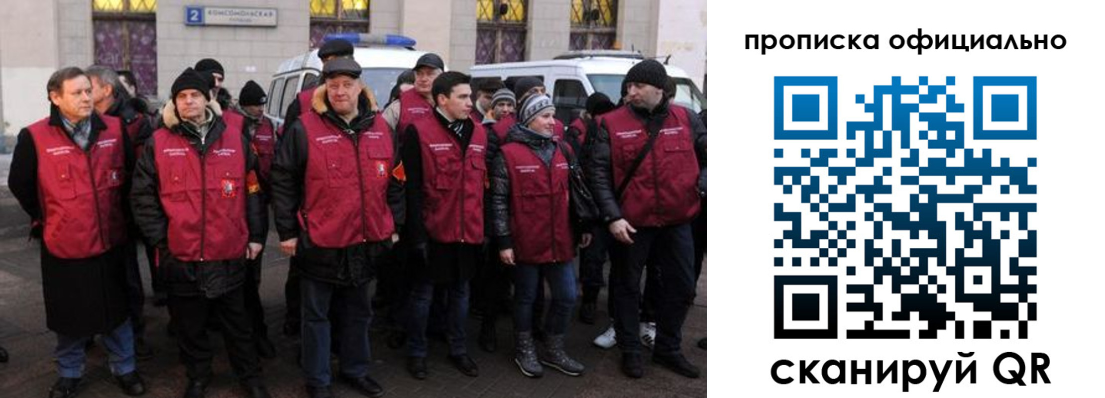 прописка регистрация в Приморско-Ахтарске