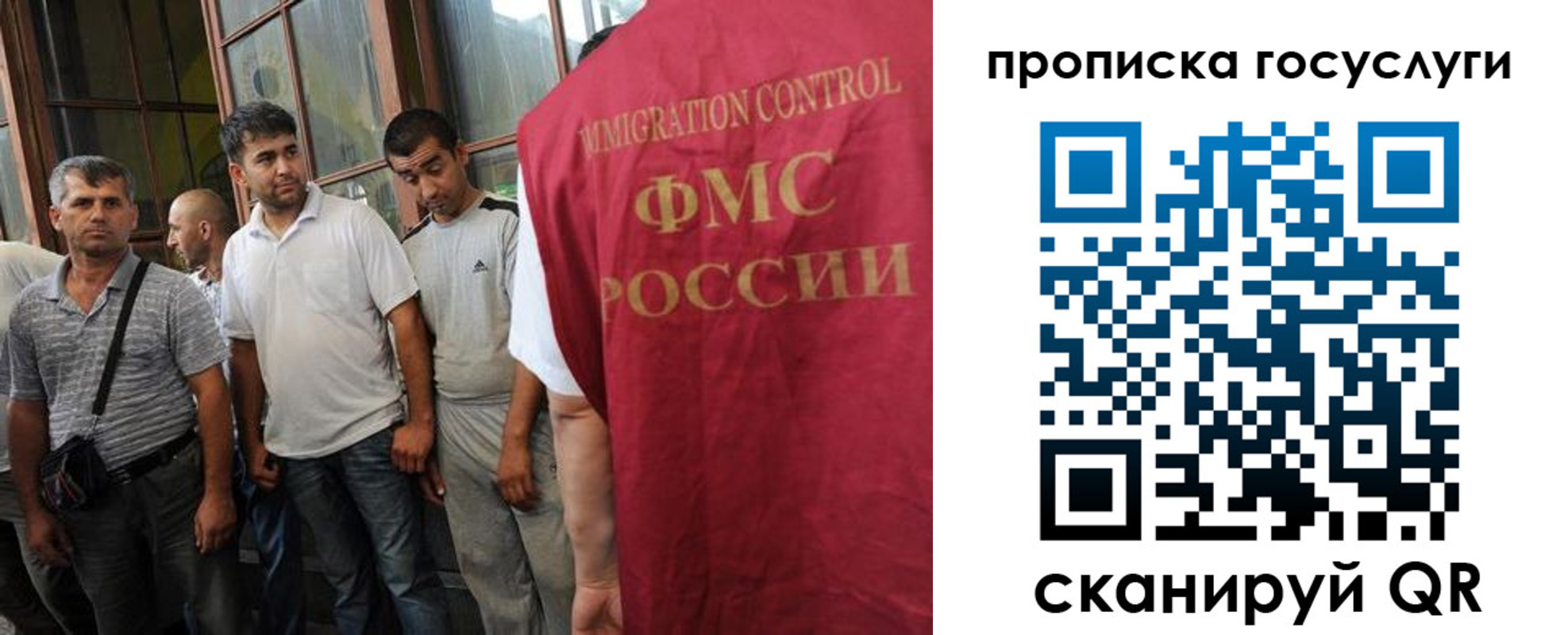 временная регистрация недорого в Приморско-Ахтарске