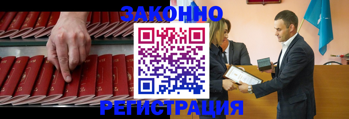 регистрация для школы в Приморско-Ахтарске