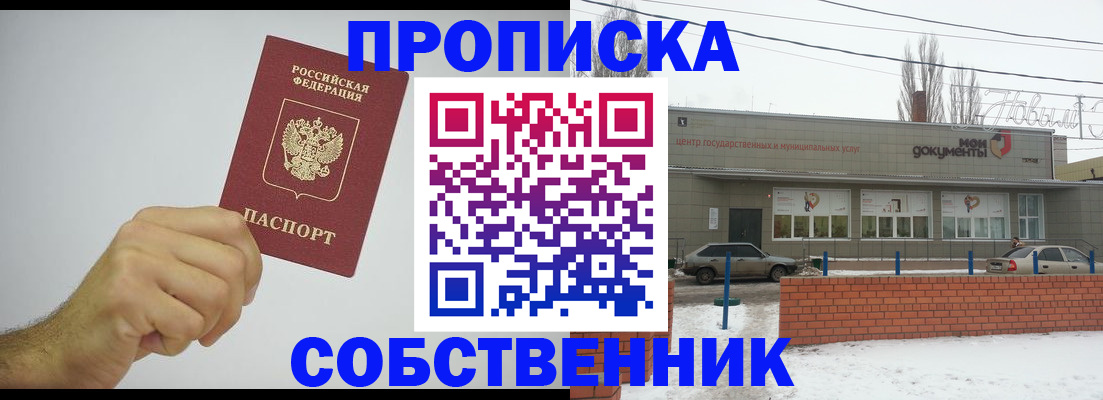 регистрация для дет. сада в Приморско-Ахтарске