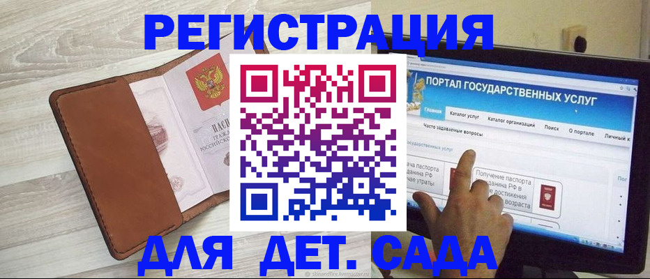 прописка в квартире в Приморско-Ахтарске